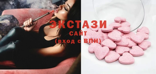 MDMA Premium VHQ Бугульма