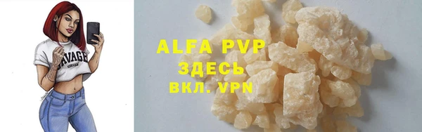 MDMA Premium VHQ Бугульма