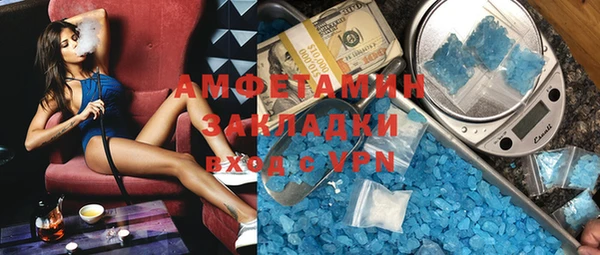 MDMA Premium VHQ Бугульма