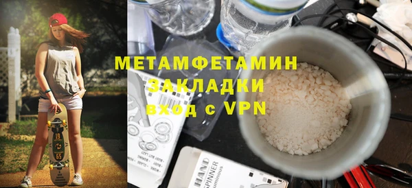 MDMA Premium VHQ Бугульма