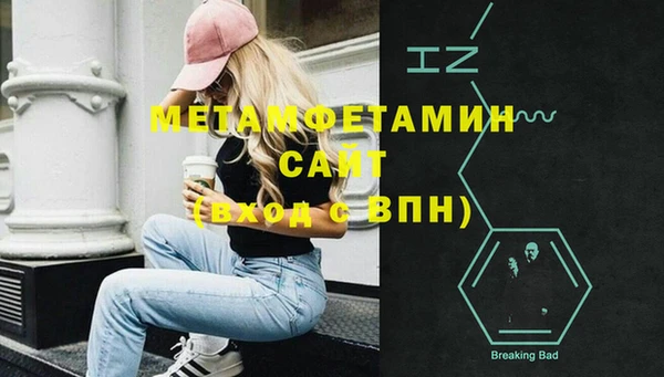 MDMA Premium VHQ Бугульма