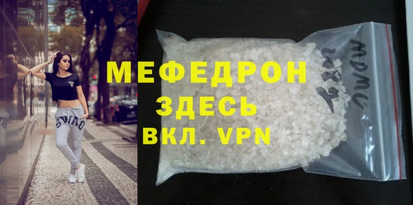 MDMA Premium VHQ Бугульма