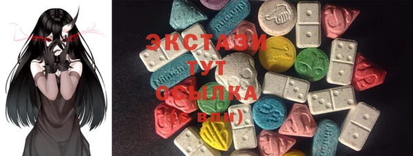 MDMA Premium VHQ Бугульма